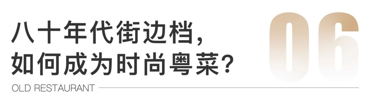 经典案例|董小婉、谭福锅、卢家妈妈……如何炼成爆红品牌？