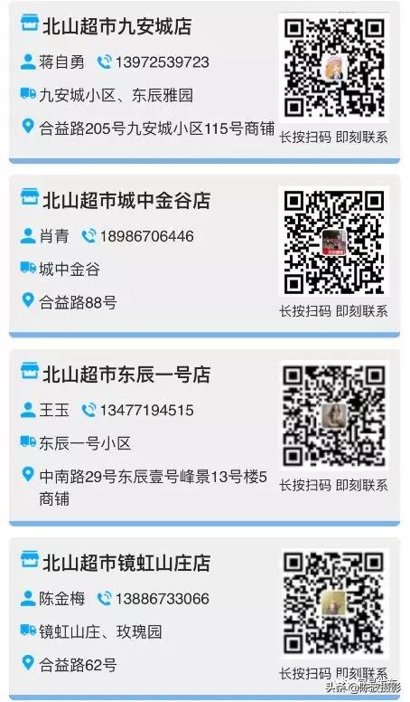 宜昌同城水果配送,宜昌配送信息