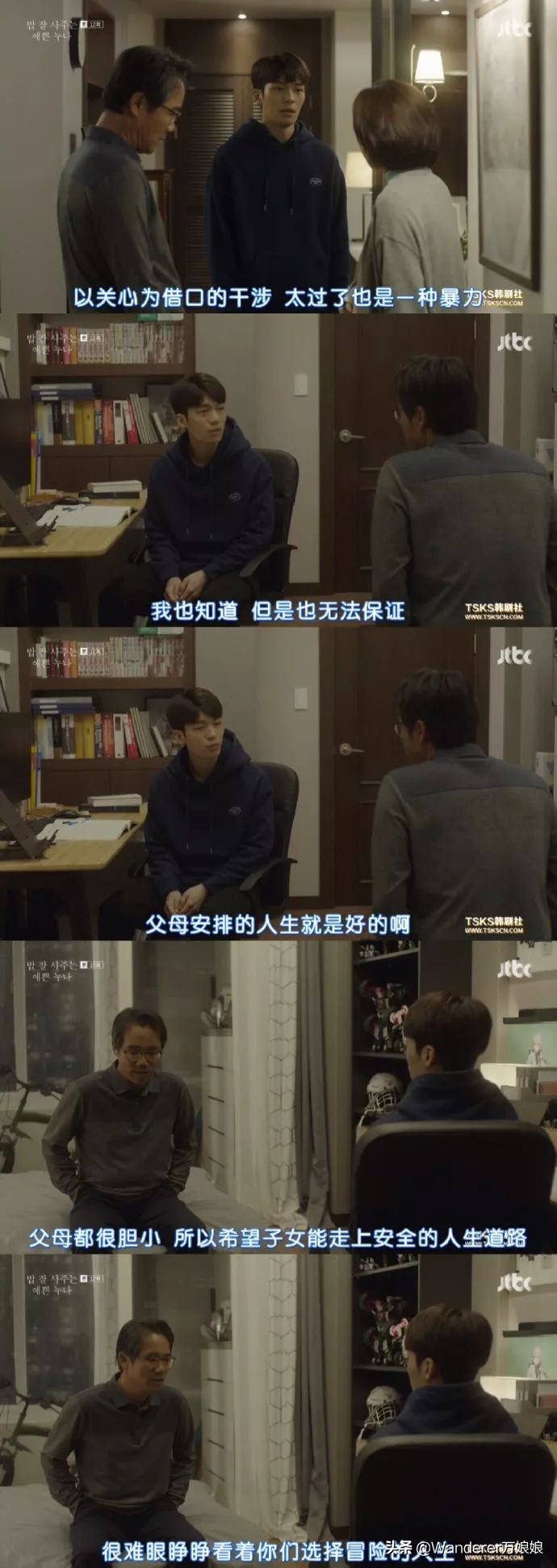 “我都是为你好！”亲密关系中最可怕的咒语！满嘴是爱却面目狰狞