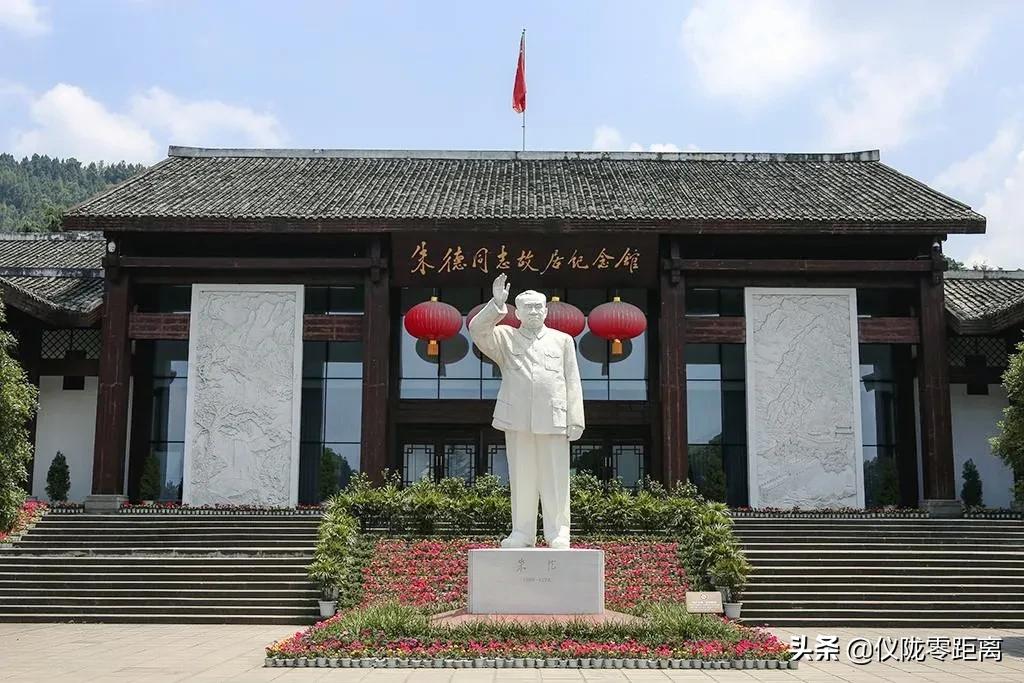 速看！我们的仪陇原来是这样的！太巴适了