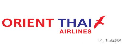 泰国航空都有哪些,泰国小常识100例