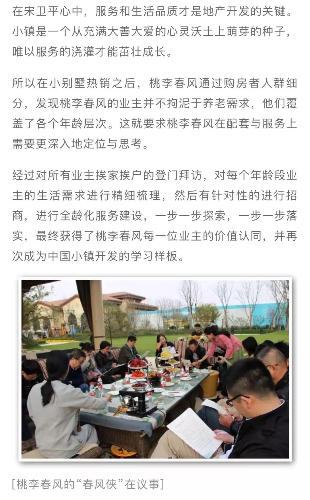 乌镇养老雅园,乌镇雅园养老社区