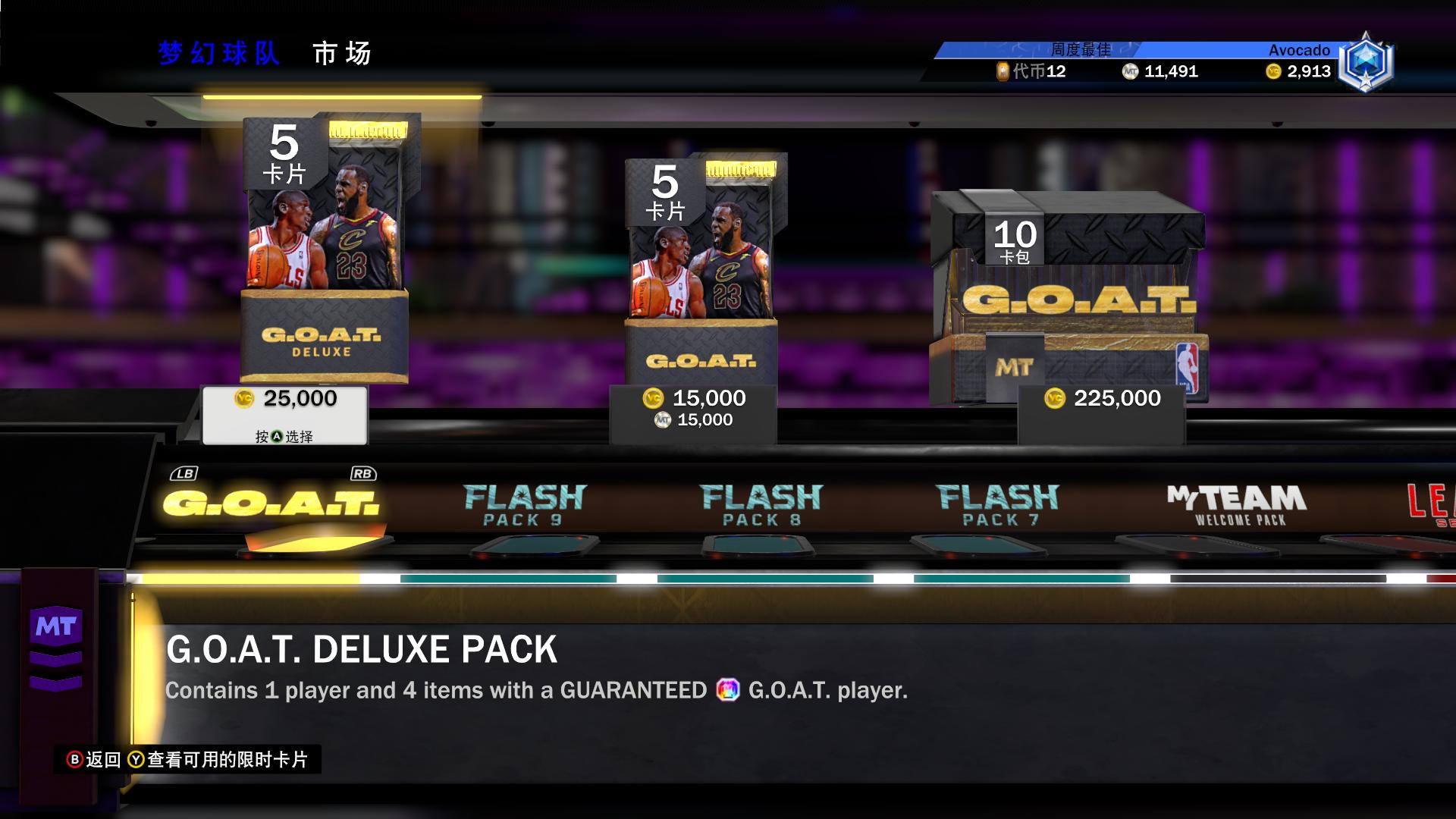 nba2k20游戏四种风格有什么不同,我的游戏收获总结