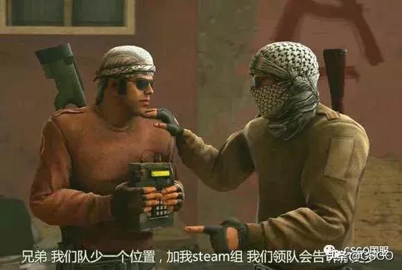 csgo骗术揭秘,csgo骗子常用手段