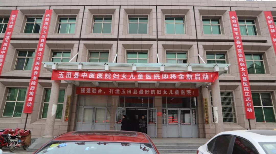 练就“十八般武艺”，玉田中医院儿科用爱心托起明天的太阳