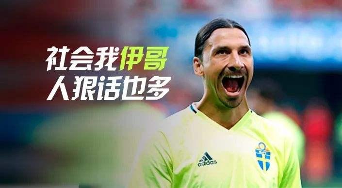 足坛最厉害的三个人,足球场上最嚣张的人