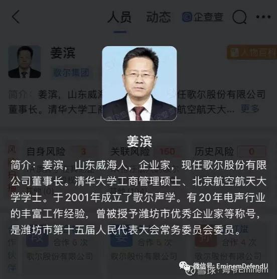 歌尔股份有aivr技术吗,重新认识瑞幸咖啡