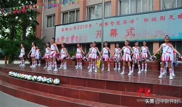 开封市县街小学足球队比赛,开封市开封县街小学足球队