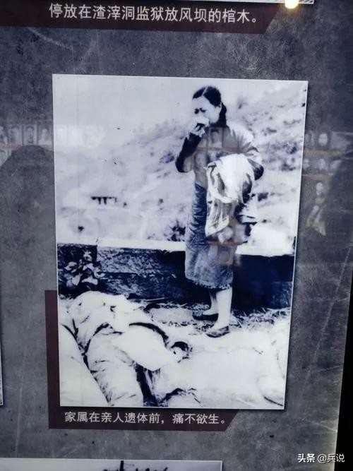 重庆解放渣滓洞,解放最后时刻的重庆渣滓洞