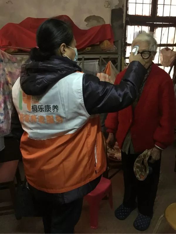 海珠｜陪同就医、代购物品，她带给沙园独居长者爱与守护