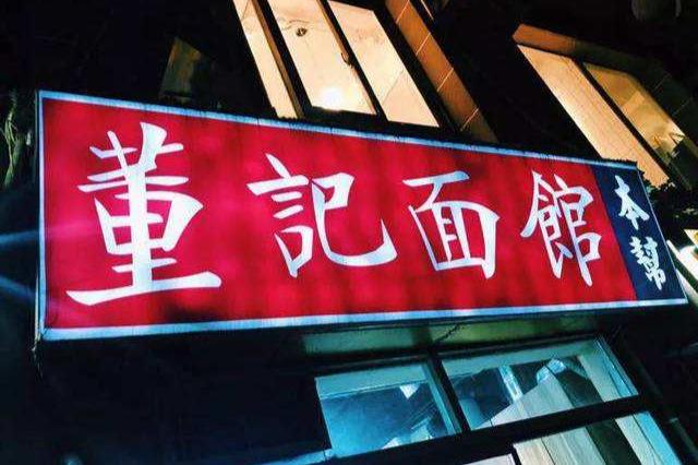 上海地铁一日游美食攻略,上海地铁2号线哪一站美食多