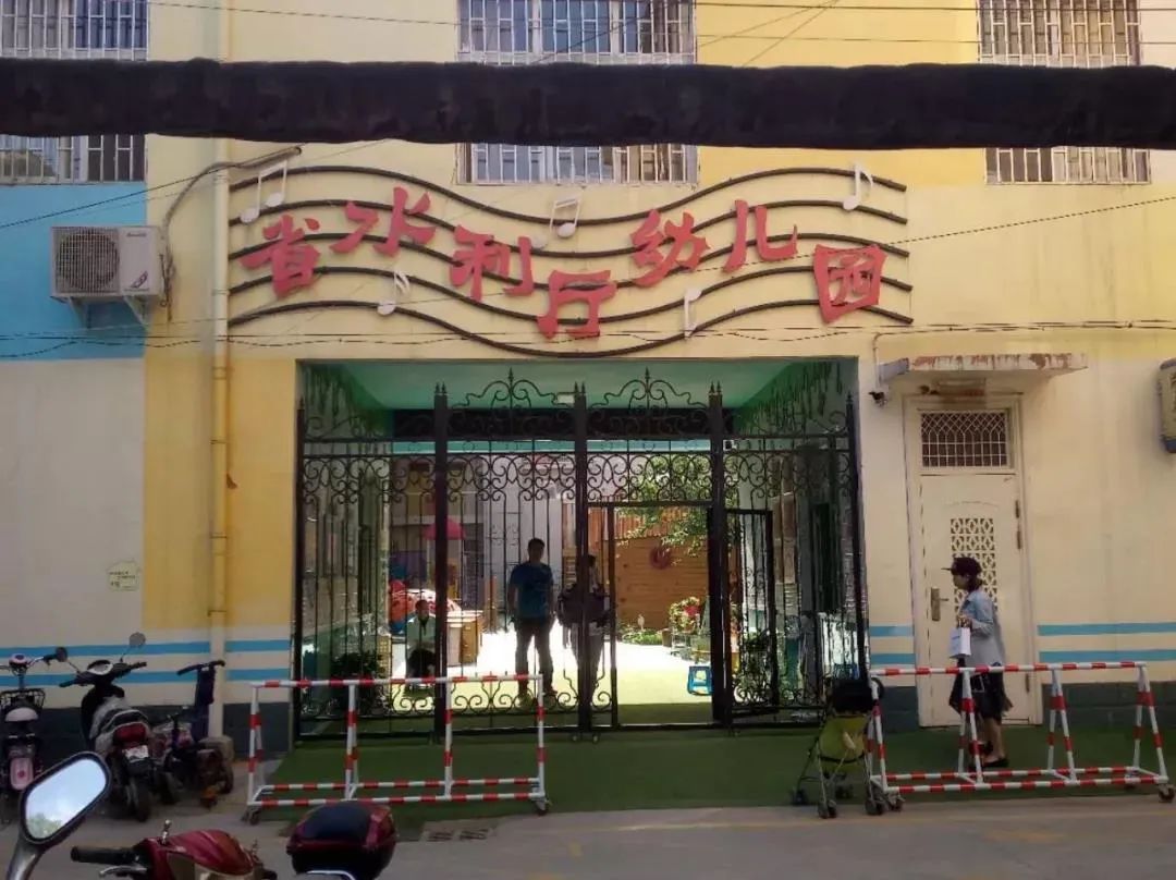 金水区公立幼儿园有哪些,郑州金水区第一幼儿园容易进吗