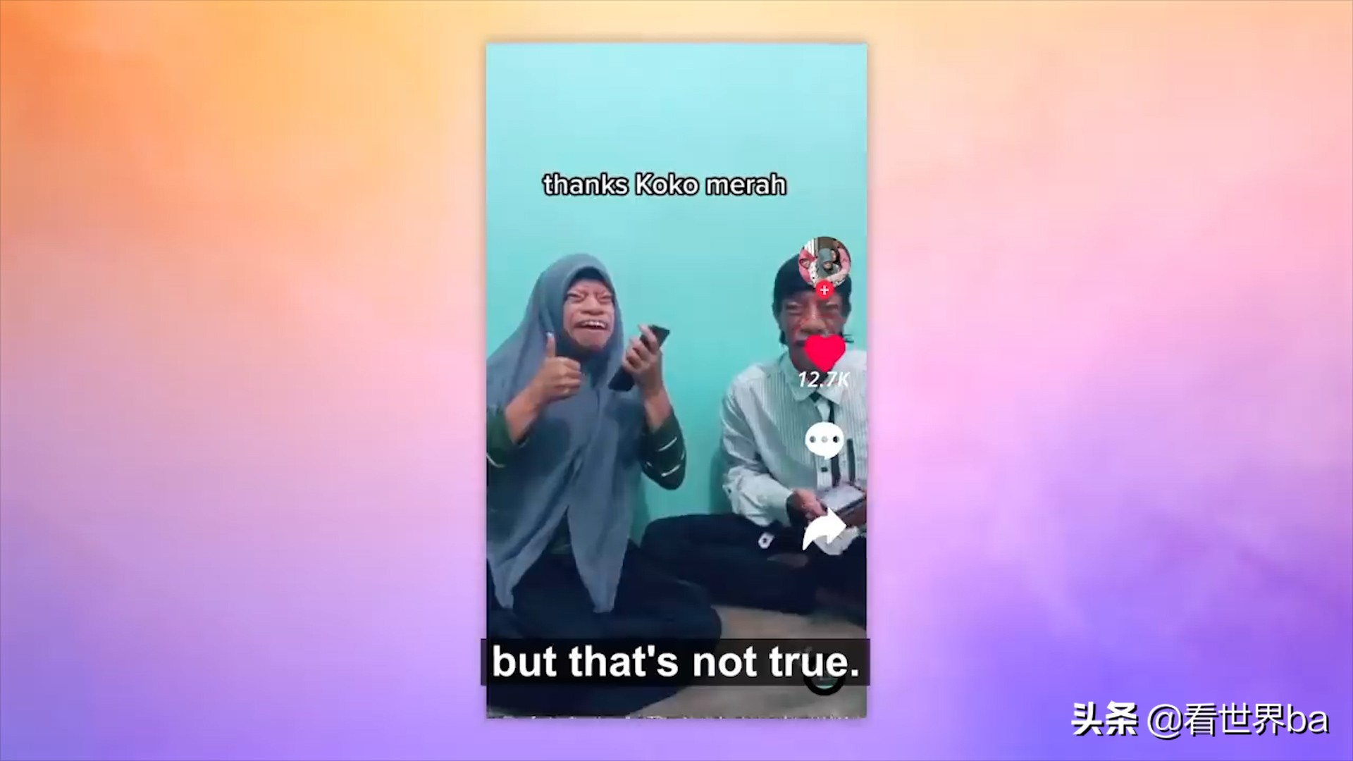 印尼家族怪脸,印尼怪病