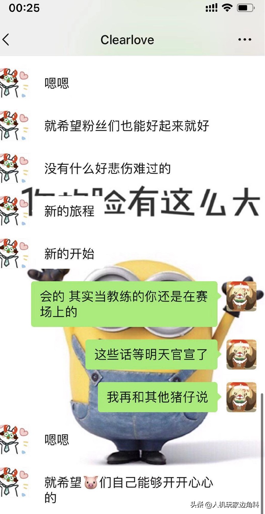 厂长s9退役视频,厂长退役辟谣