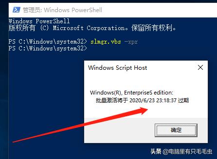 win10ltsc版怎样永久激活,win10ltsc真正永久激活方法