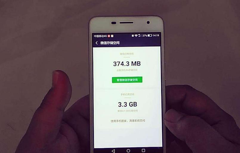 手机64GB空间不够用？试试微信这两个设置，腾出大量空间