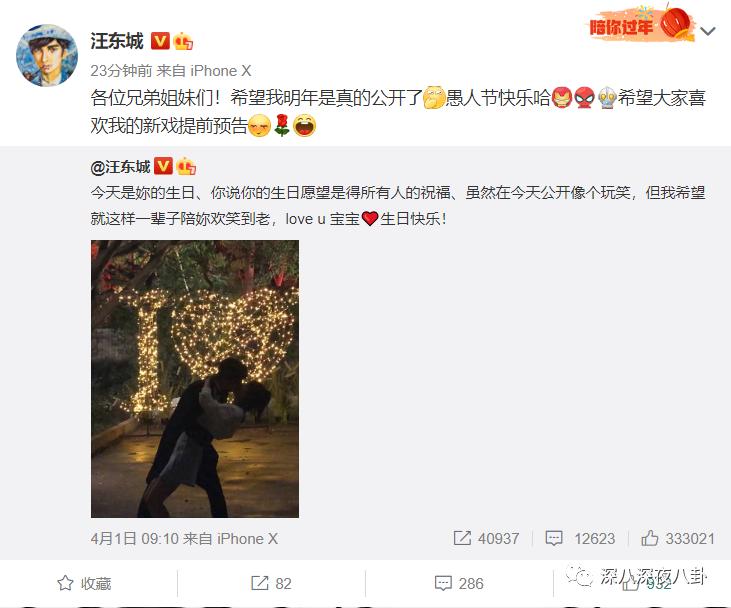 碰瓷鹿晗,叫板周杰伦