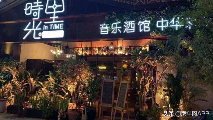 柬埔寨金边时光里音乐餐吧,去柬埔寨开餐厅