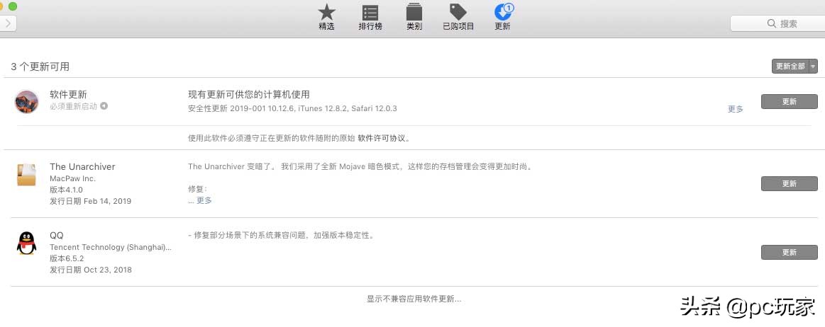 mac打印机怎么取消打印,如何在mac电脑上删除下载的软件