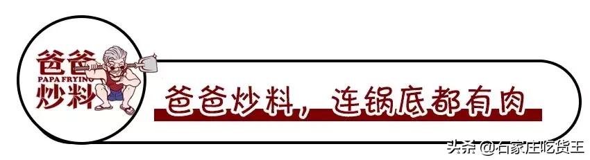 网红“爸爸”终于来了!1分钟就能吃的牛排火锅,连锅底都有肉