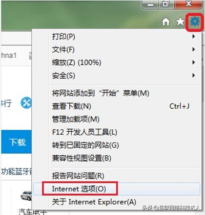 ie11浏览器未弹出兼容弹窗,ie11浏览器不显示图片