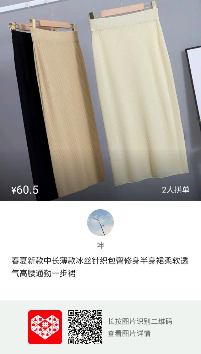 开网店卖衣服要多少资金,怎么把店里衣服销售出去