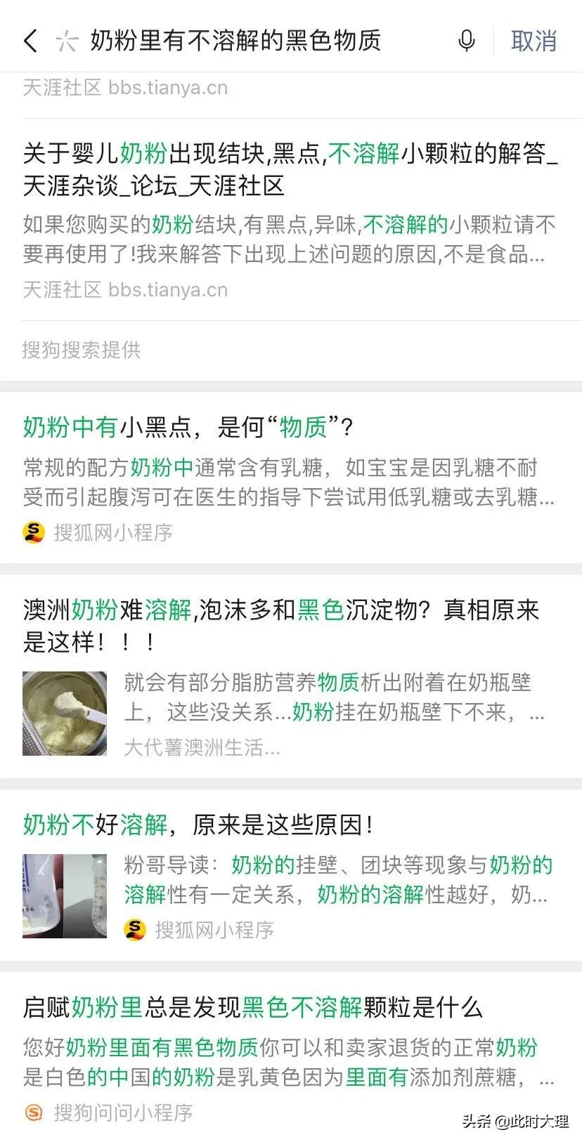 大理婴儿奶粉处理,大理婴儿奶粉