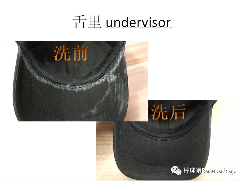 过度汗湿的帽子，还能洗洗戴吗？