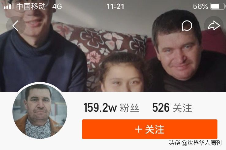 带着“战斗民族”的基因，他们一代代地变成了真正的东北人