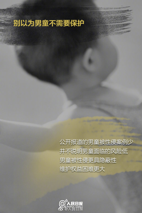 遭女教师性侵，求助网友却被称为幸运儿，五天后他选择开枪自杀