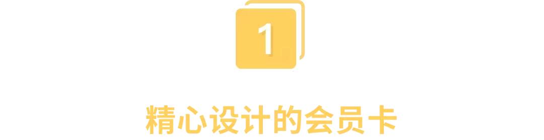 星巴克会员卡本质是什么,星巴克年会员卡有什么用