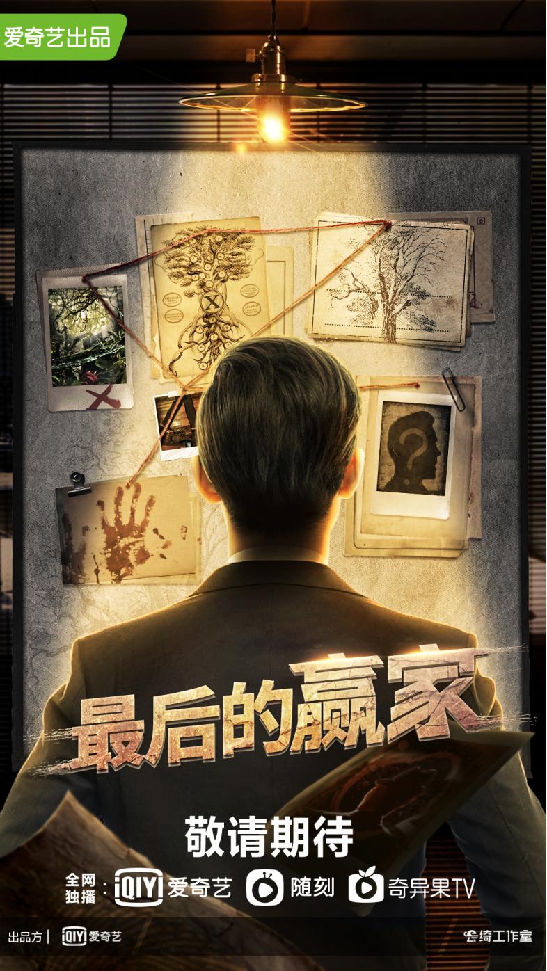 爱奇艺提高思维的综艺,爱奇艺高级副总裁陈伟