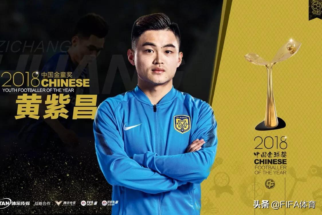 足协四大帽对中超的影响,足协四大帽什么意思