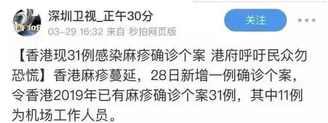 小儿麻疹两天疹子就没有了好不好,小孩荨麻疹最怕三个土方法
