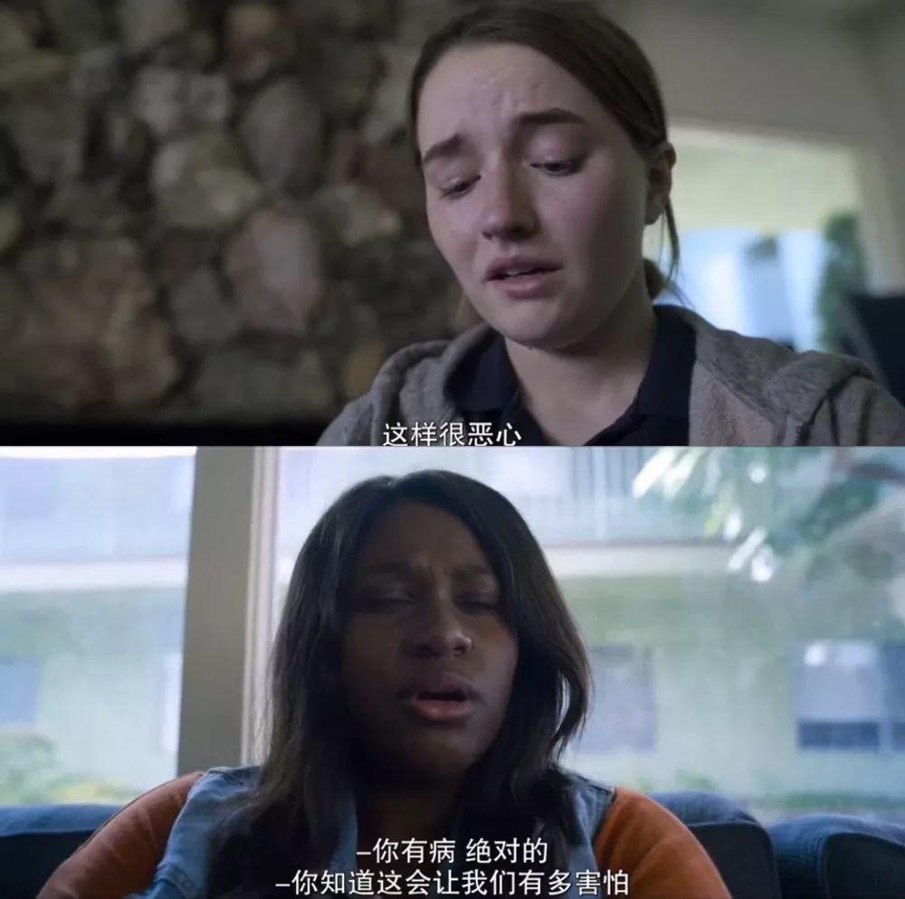 结案之前，她被「强奸」了两次