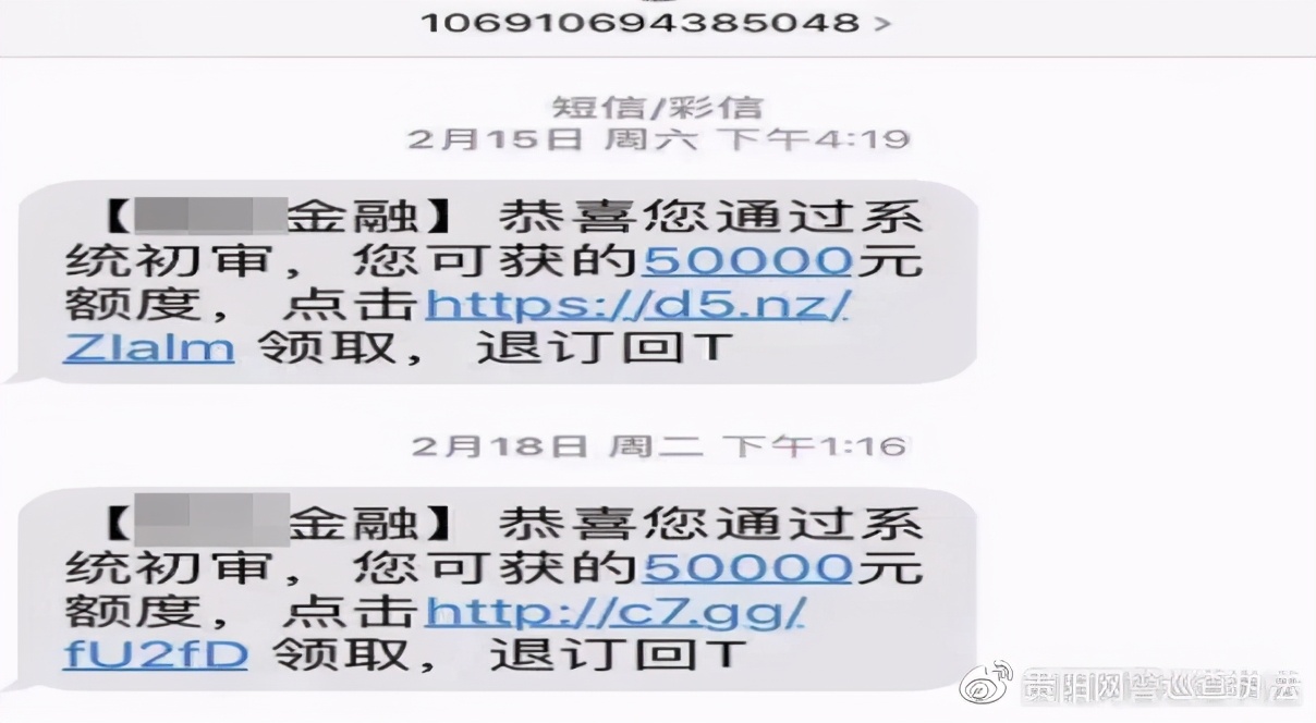 陌生电话需警惕可疑短信要小心,小心陌生来电和信息谨防电信诈骗