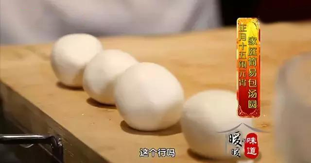 汤圆自制简单小吃,汤圆最简单的做法不用烤箱