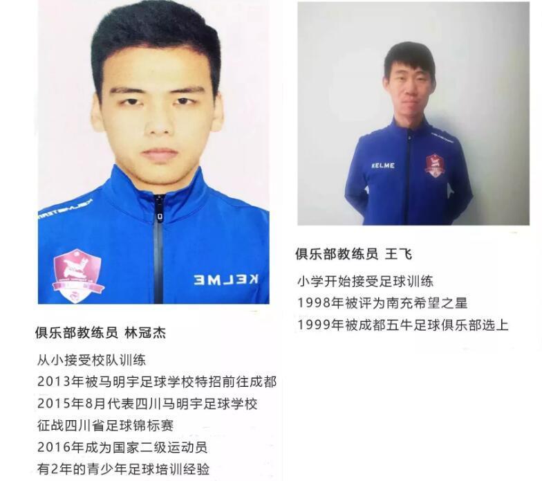 南充丝绸产业第一人张和才入股金诚足球俱乐部