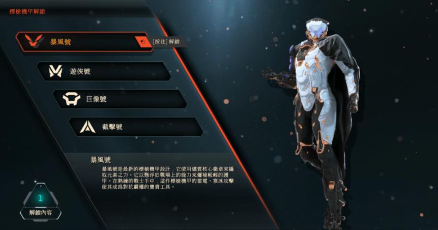 anthem圣歌黎明军团版内容在哪里,史诗级科幻射击游戏《圣歌anthem》
