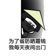 敏感肌油皮沙滩防晒霜推荐男士,适合油皮痘痘敏感肌的防晒霜