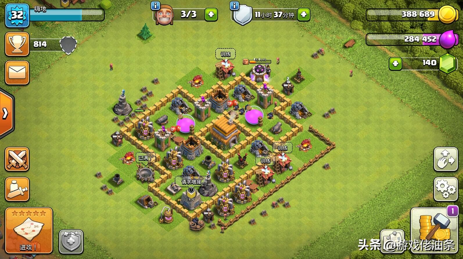 部落冲突170万捐兵量,部落冲突百万红包送不停奖励被吞