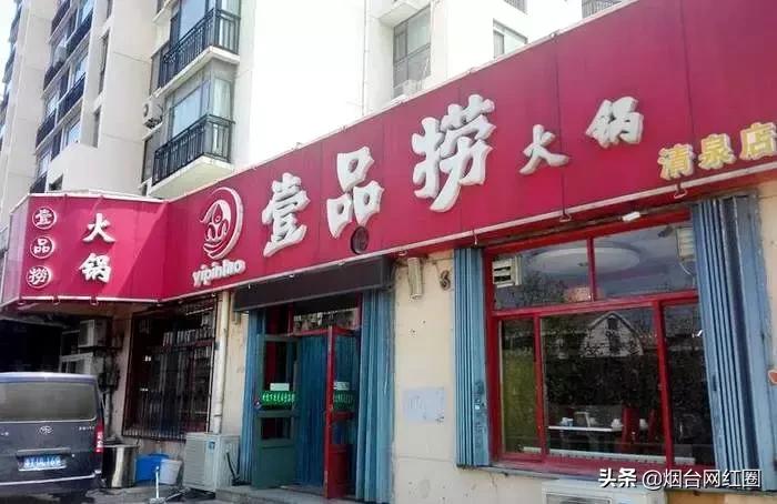 通哥带你吃川菜,通哥美食最新视频