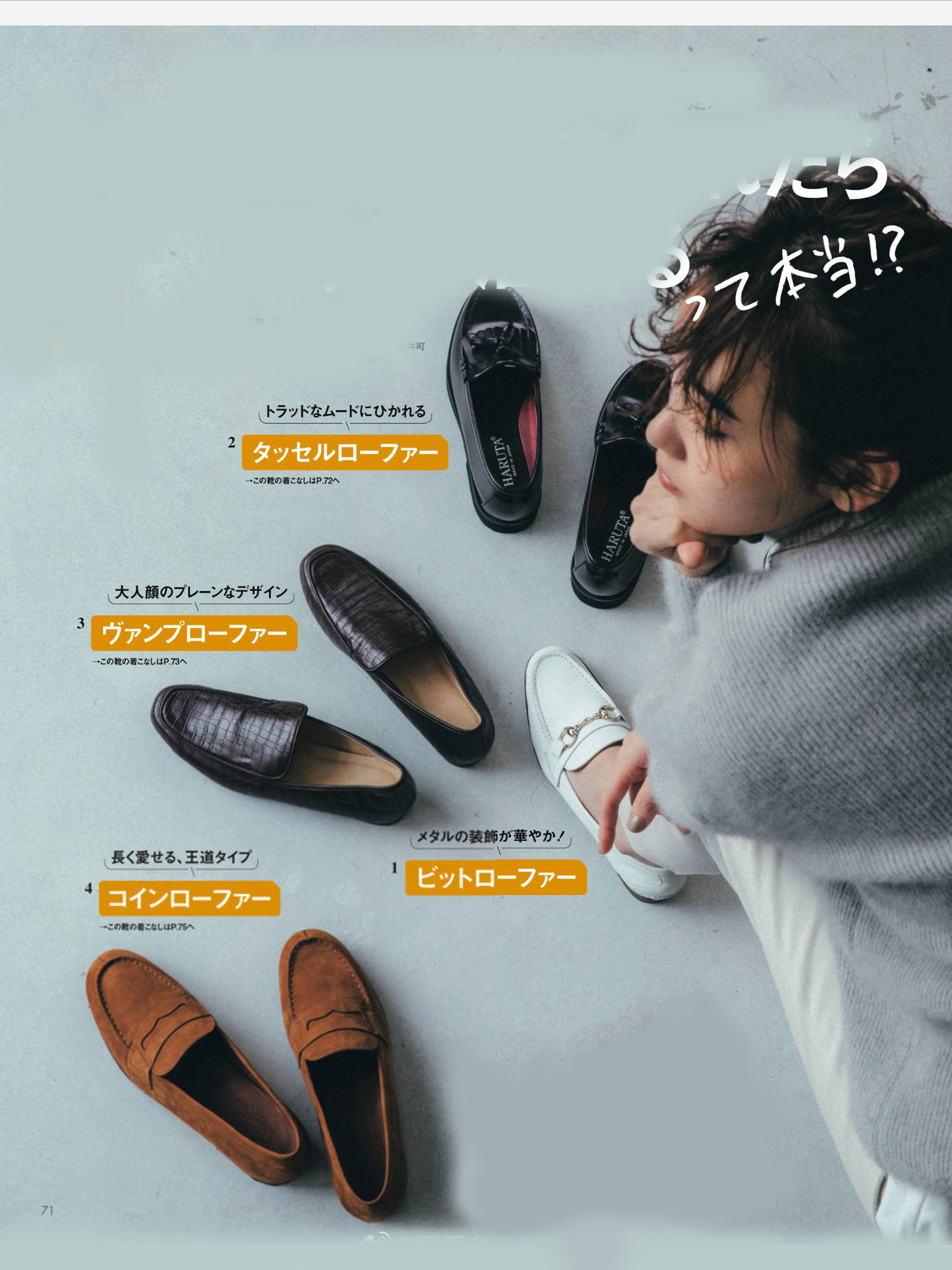 今年流行什么样的鞋跟,今年的流行鞋跟