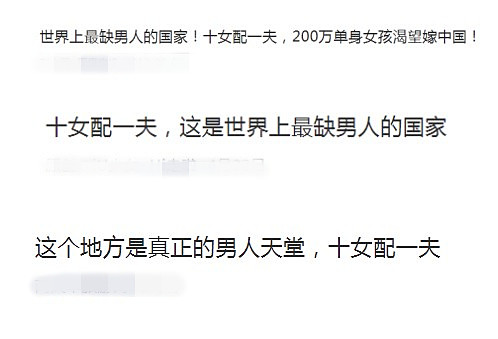 男人的天堂？十女配一夫？别做梦了，告诉你一个真实的拉脱维亚