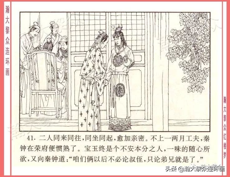 瀚大黎众经典连环画全集,瀚大黎众老舍连环画全集