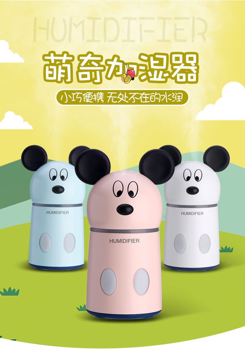 萌奇加湿器，深圳市芬享科技有限公司