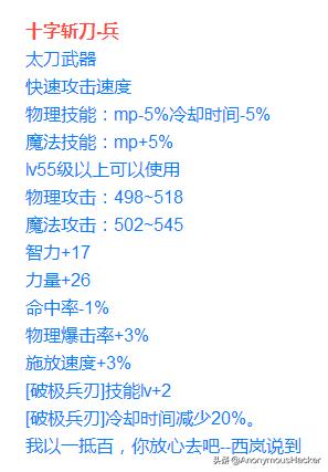 盘点dnf老版本经典装备,dnf老版本最稀有的史诗