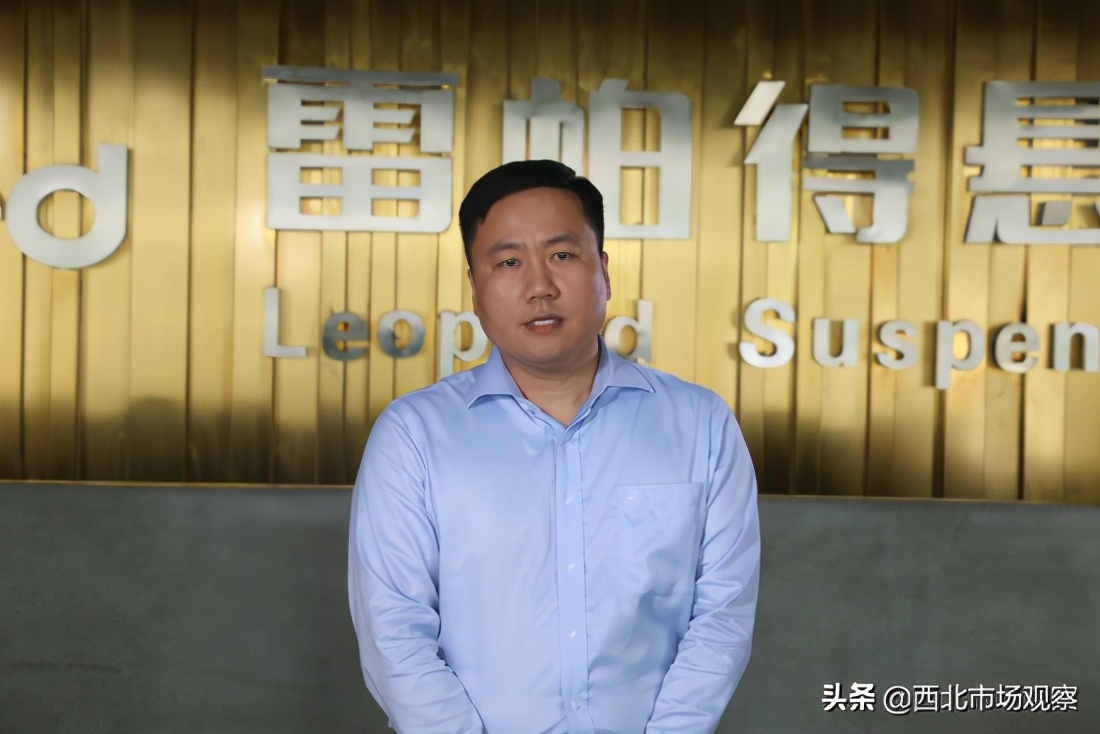 雷帕得产业园,雷帕得陕西