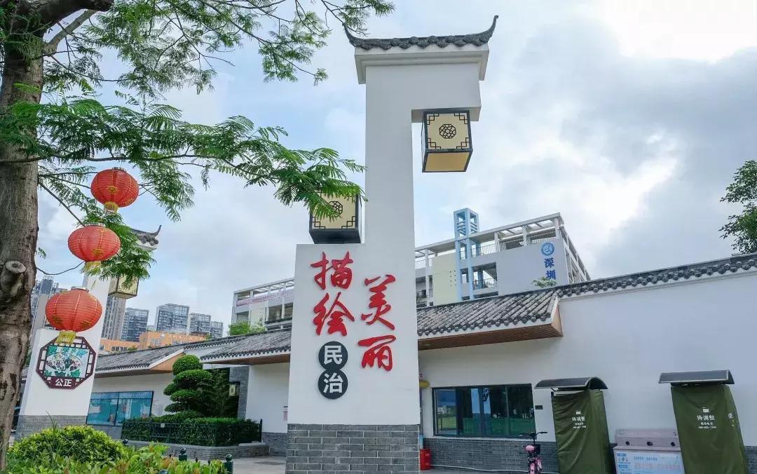 这里是观澜,下一站民治