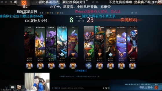 西恩刀塔,西恩刀塔最新战报